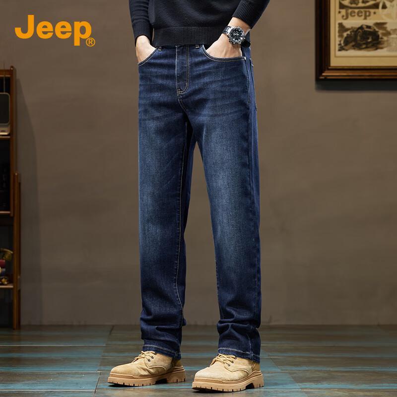 Jeep Men's Mulberry Silk Blend Loose Straight-Leg Jeans