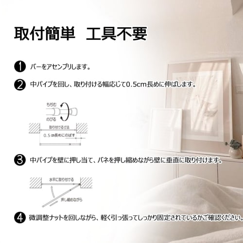 GIMADO Tension Rod, Heavy-Duty, 30-50kg Weight Capacity, Ultra-Strong Stainless Steel, Extendable, 70cm-130cm Wide, Curtain and Clothes Drying Rod, Ea