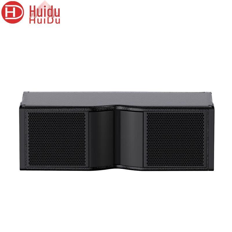 HuiDu Professional Conference Line Array Speaker System (CN version)