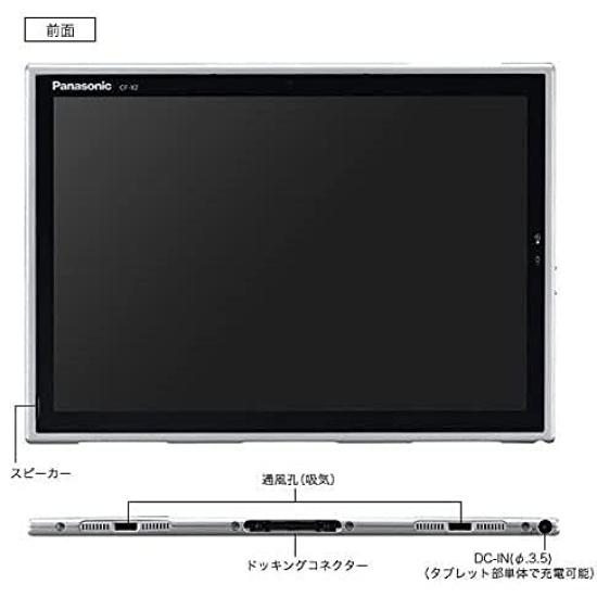 [Refurbished produkt] [MS Office2019&Win11 installert] Panasonic Let's note CF-XZ6 7. generasjon Intel Core i5-7300U2.6GHz8GB minneSSD 256GB12