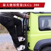 CHIKU Rear Ladder for New Suzuki Jimny Sierra Tail Custom Exterior Black Black Jimny, JB64/JB74, Ladder, Cross-Country Ladder, Parts, (Two-Step