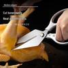 Stainless Steel Multi-Functional Kitchen Shears for Chicken, Fish, and More