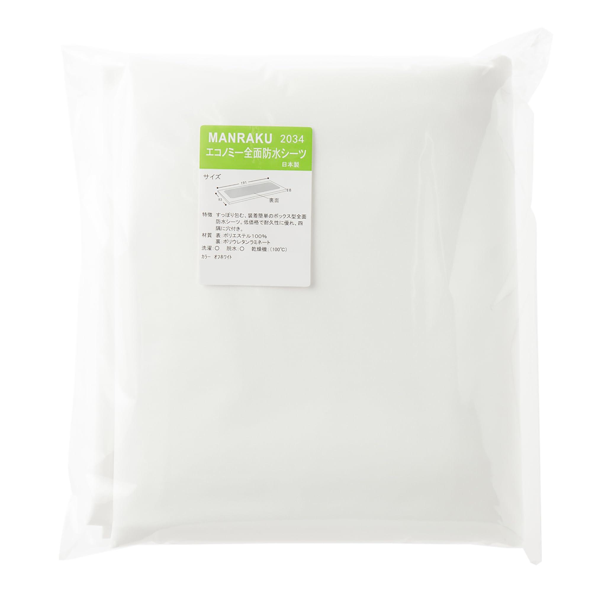 

Manraku Economy Full Waterproof Sheets Off White 83 x 191 x 8 см MR-2034