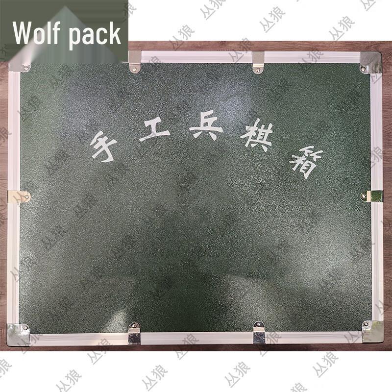 Conglang Strategy Game Teaching Model Kit