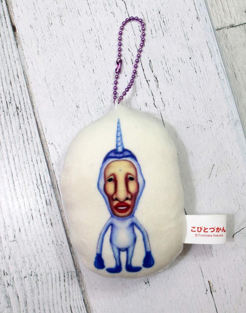 Shinada Kuscheltier Kobito Zukan Flauschiges Maskottchen Hakuba no Ouji
