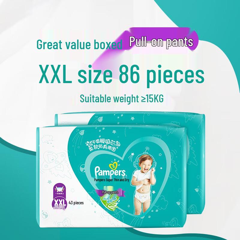 Pampers Green Label Ultra-Thin Breathable Baby Pull-Up Diapers