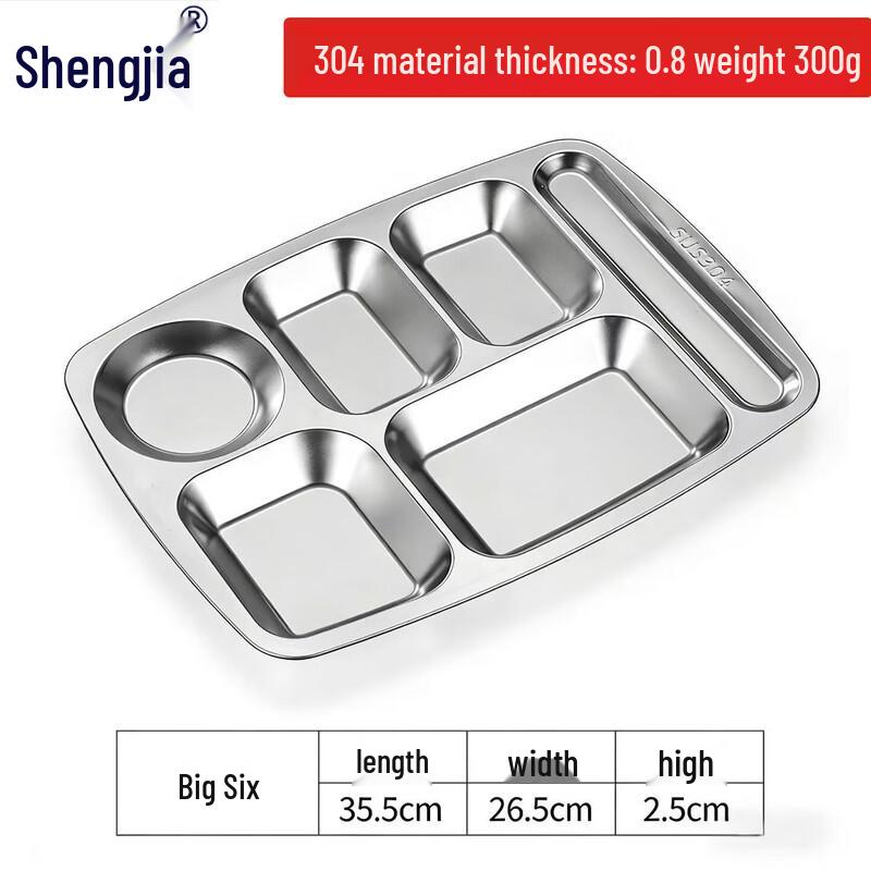 Shengjia 304 Stainless Steel Divided Lunch Tray
