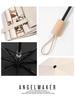 Aespa Kim Min-Jeong Winter Curry Dog Merchandise Support Umbrella, Dual-Use for Sun and Rain, Uv Protection Sunshade Umbrella