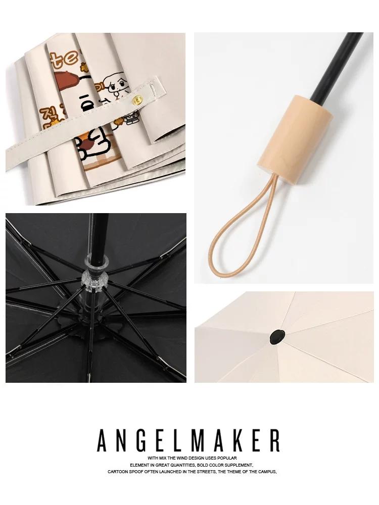 Aespa Kim Min-Jeong Winter Curry Dog Merchandise Support Umbrella, Dual-Use for Sun and Rain, Uv Protection Sunshade Umbrella