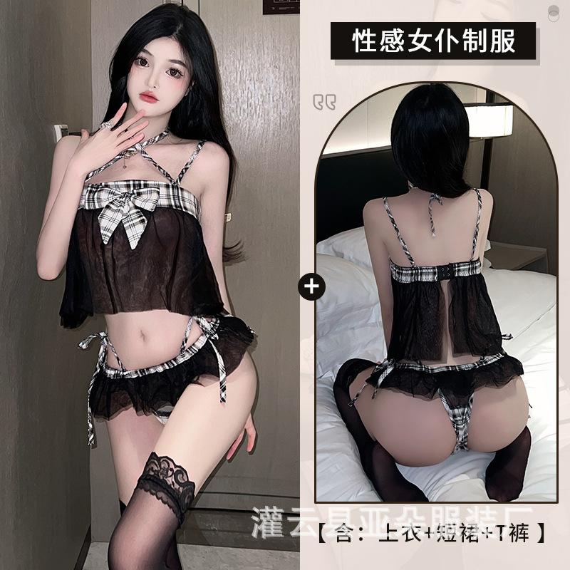 Sexy Lingerie Plaid Tube Top Maid Sexy Mesh Uniform Seduction Cosplay Suit