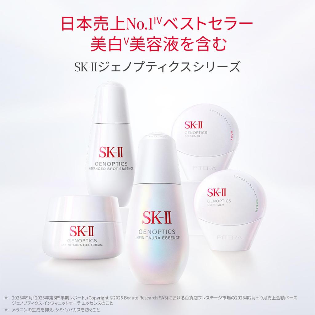 Official Store Whitening Serum GenOptics Advanced Spot Essence 75mL Medicated Whitening Wrinkle Dark Spot Treatment Contains Niacinamide Skincare Gift
