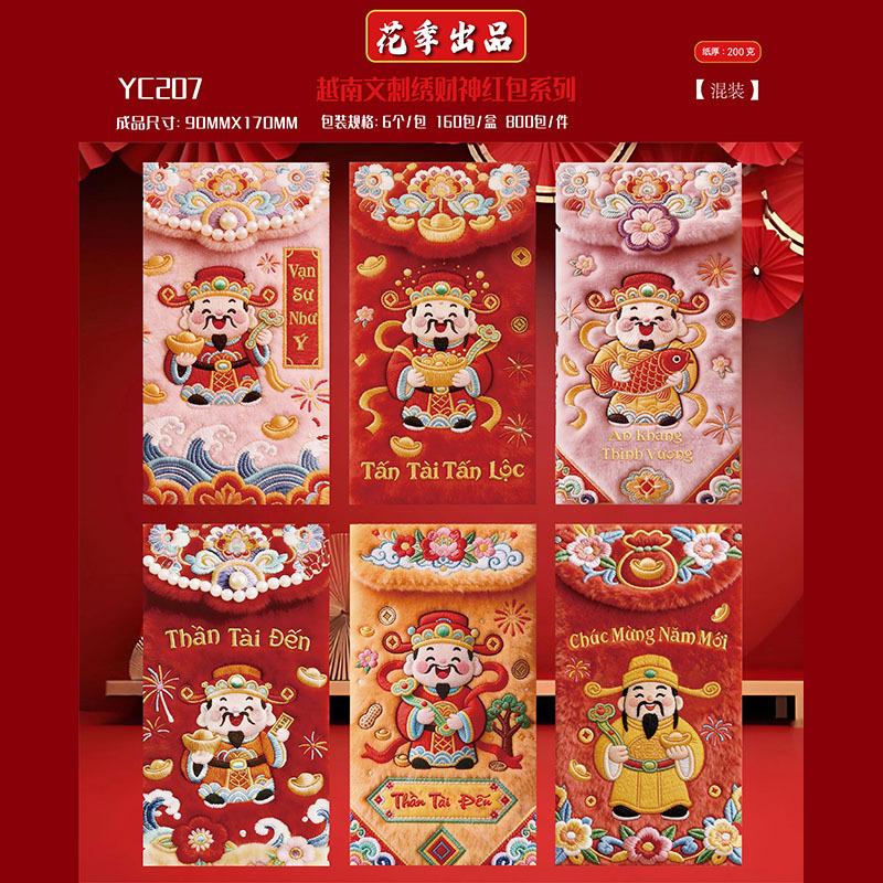 

Vietnamese Spring Festival Hanging Ornament Latest Year Household Decoraitons Latest Year Party Backdrops Horse Year Room Decoration