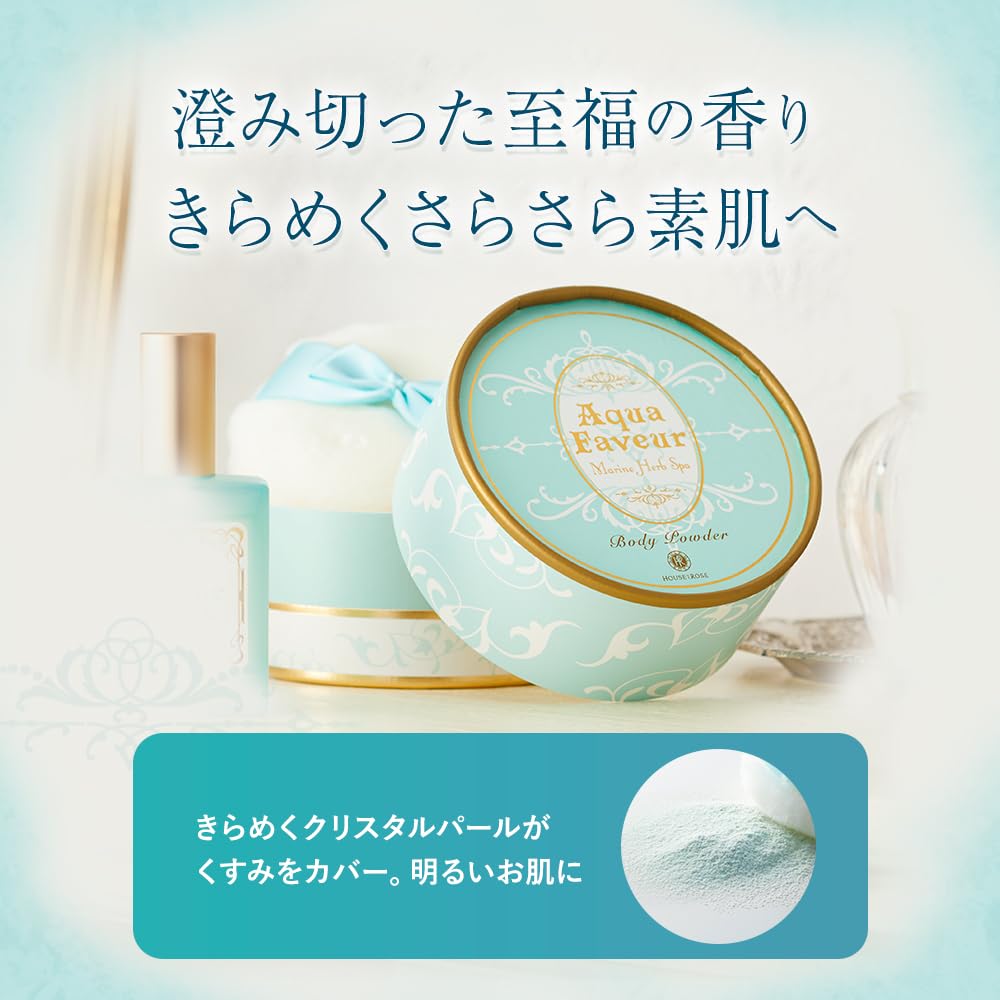 HOUSE OF ROSE Aqua Favour Marine Herb Spa Körperpuder – Erfrischende Körperpflege für Arme & Dekolleté, Unisex-Duft – Perfektes japanisches Geschenk