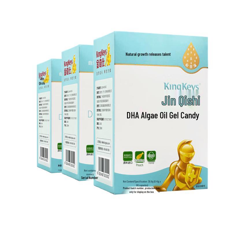 JINQISHI DSM Algae Oil DHA Capsules