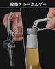 TISUR Titanium Keychain with Bottle Quick Easy Includes 2 Key Rings Carabiner, Hook, Opener, Release, Anti-Loss, Multi-Function Clip, Installation,
