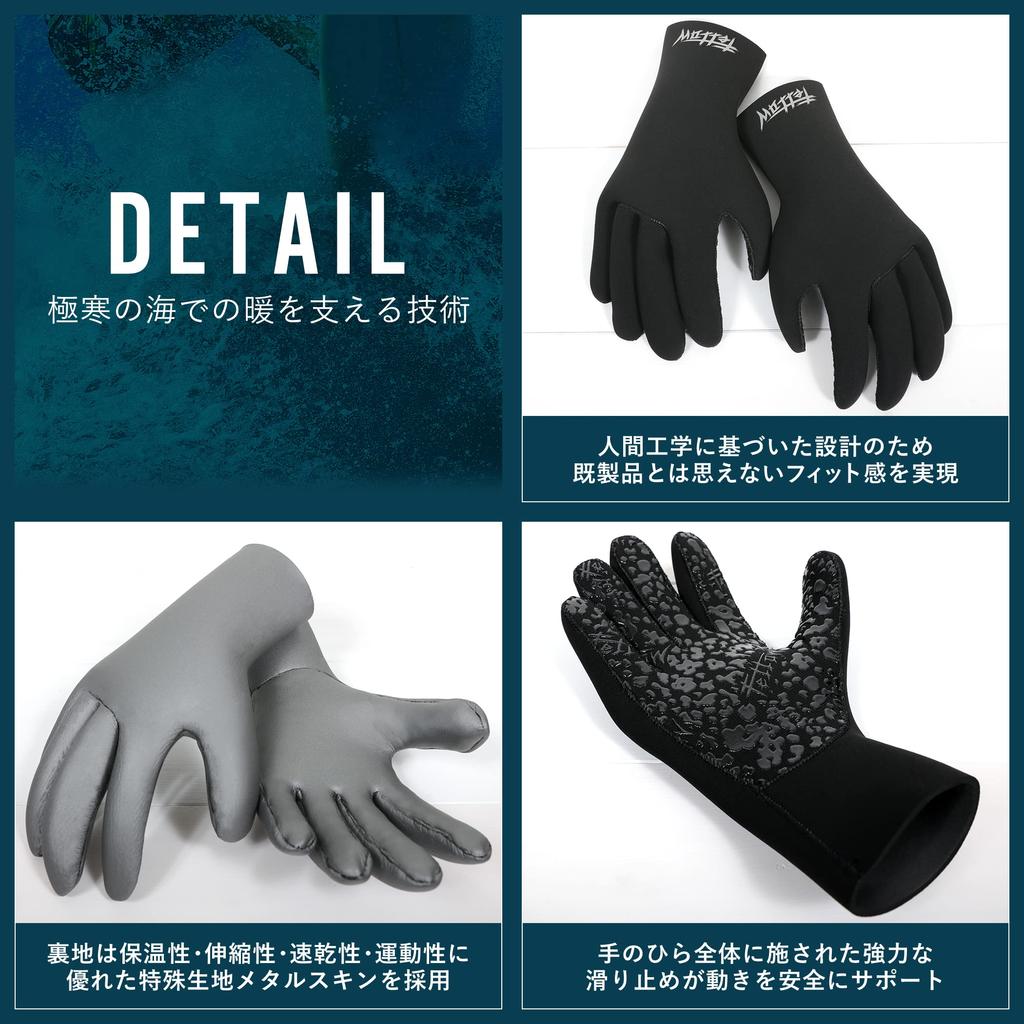 FELLOW Surf Gloves, 2mm, Waterproof and Cold-Wet Winter Neoprene Wetsuit Gloves for Men and Women, Japanese Standard, Army Black, XL Size