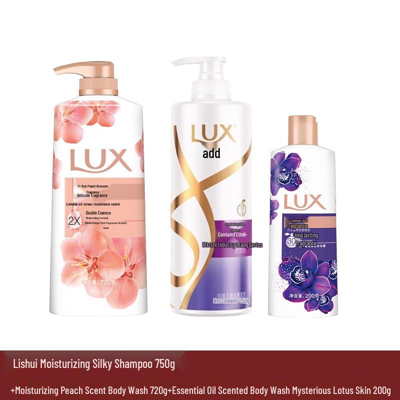 LUX Увлажняющий шампунь и гель для душа (комплект)