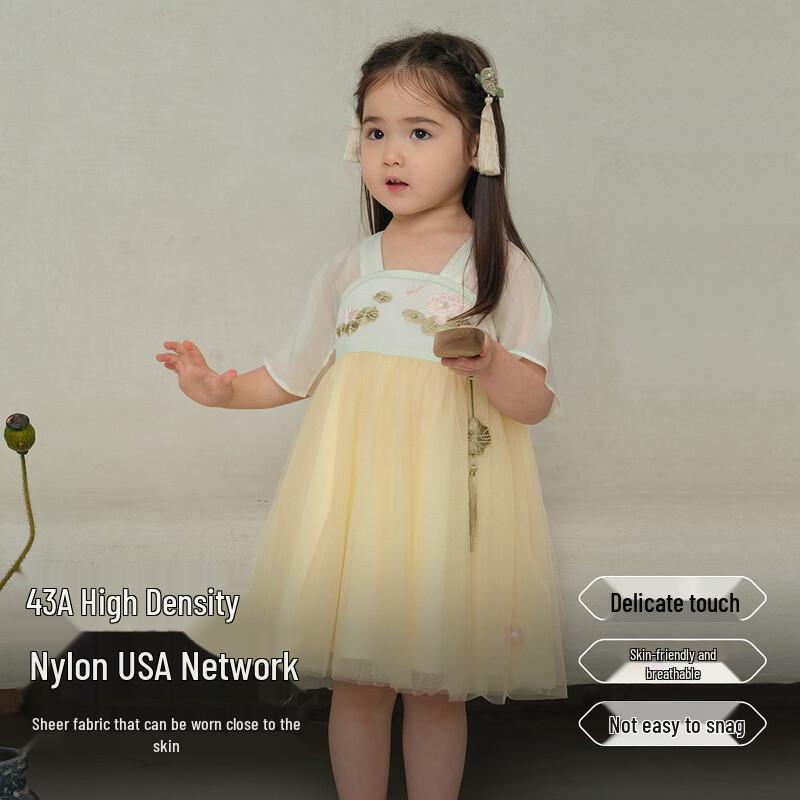 

David Bella Girls Summer Hanfu Mesh Princess Dress 90 cm