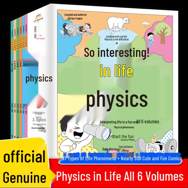 Engaging Physics, Math, & Chemistry: 18-Volume After-School Set for Primary Students