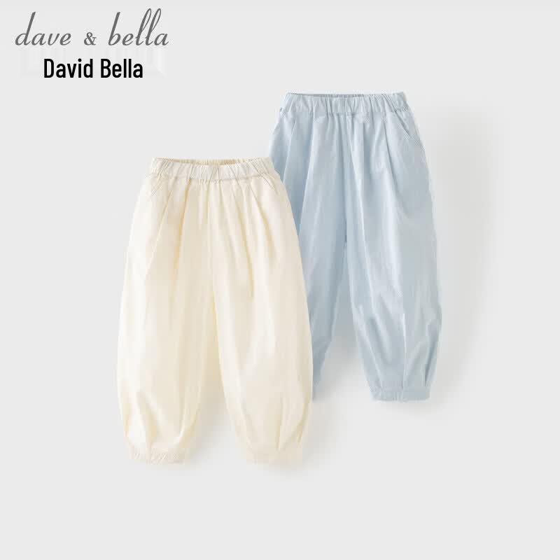 Dave & Bella Girls' Cotton Cropped Casual Pants