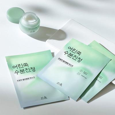 10 Wrapping Masks (choose One from Young Mugwort, Moonlight Yuzu, or Red Rice)