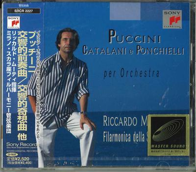 Albume muzicale