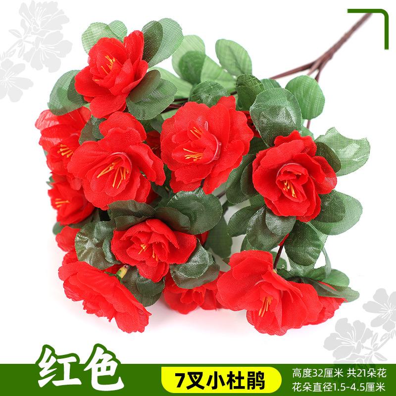 

Artificial Flower Branches Plastic Garden Decorations 2pcs One Size