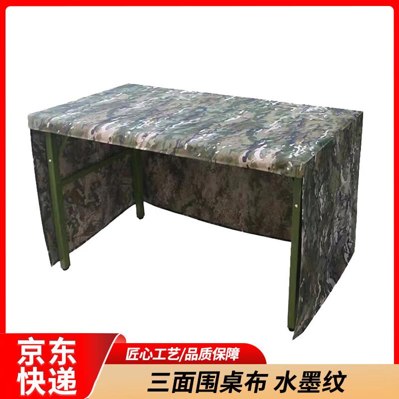 Full-Wrap Table Cover
