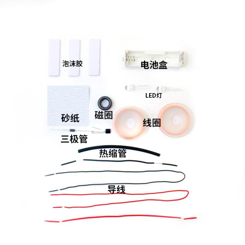Diy Electromagnetism Experiment Kit Stem Educational Levitation Technology Primary School Electricity Science Learning Materials