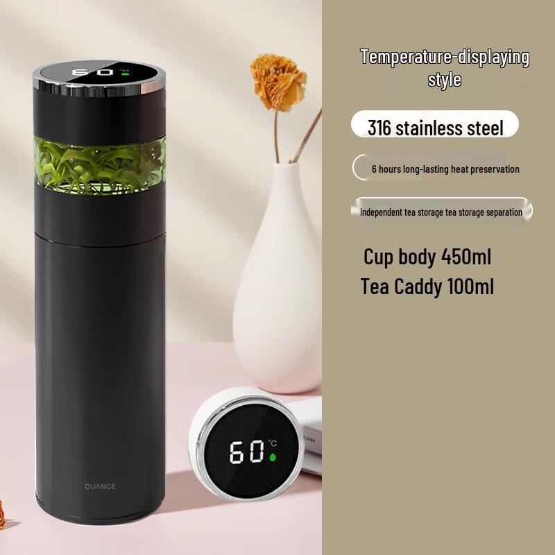 QUANGE PC506 Smart Tea Infuser Thermos