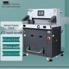 Jindian GD-H690 Hydraulic Program-controlled Paper Cutter
