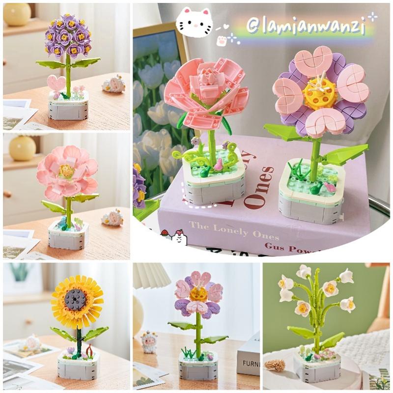 Creative Plant Flower Building Blocks For Children Diy Puzzle Toy Gift For Valentine's Day Sunflower Style
