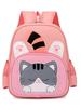 Trendiger kleiner Tiger Cartoon Tierrucksack für Kinder im Alter von 3-6 Jahren - Superleicht und perfekt für den Kindergarten