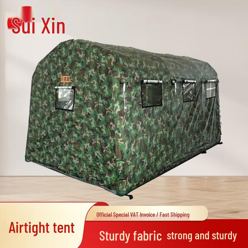 Suixin CJZ-12 Inflatable Airtight Tent