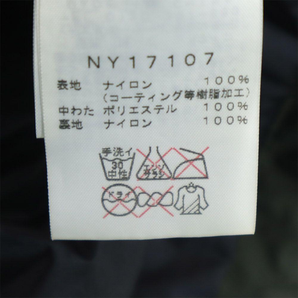 The North Face Gore-Tex Long Sleeve Nylon Jacket S Khaki Men's Used