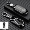 TGM3   For Mercedes-Benz AMG C-Class S-Class GLC EQE EQS W223 X254 V297 V295 W206 S206 X206 Car Zinc Alloy Key Case Bag Metal Key Shell