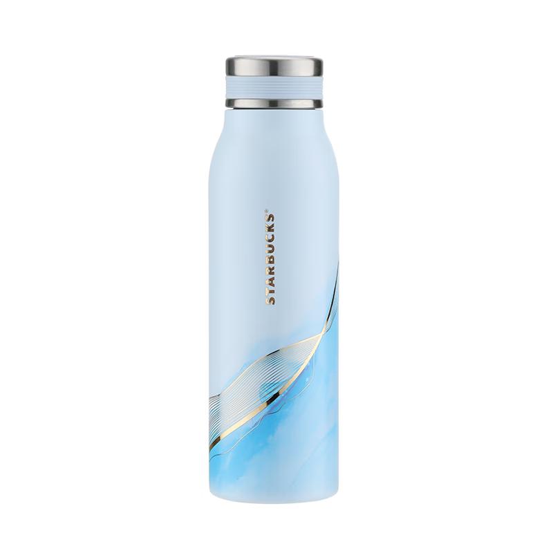 Starbucks Danqing Morang Insulated Tumbler