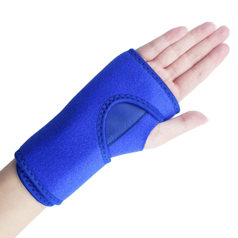 Sports Wrist Brace with Removable Steel Plate