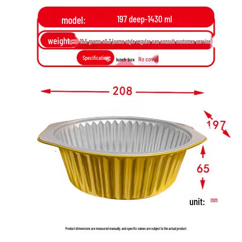 

Domes Gold Round Aluminum Foil Food Container
