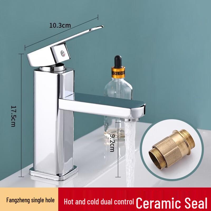 TLXT Square Single-Handle Hot & Cold Faucet