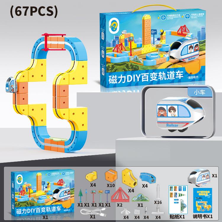 

160pcs Magic Children s Education High Speed Rail Train Toy Perfect Gift Box Boys and Girls Intelligence Constructing Modules Birthday Celebration no box
