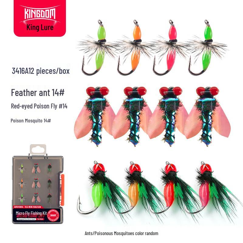 Micro Fly Fishing Lure Set