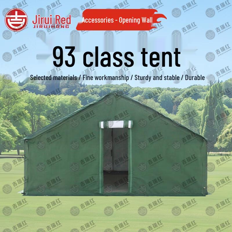 93 Class Camping Tent & Accessories