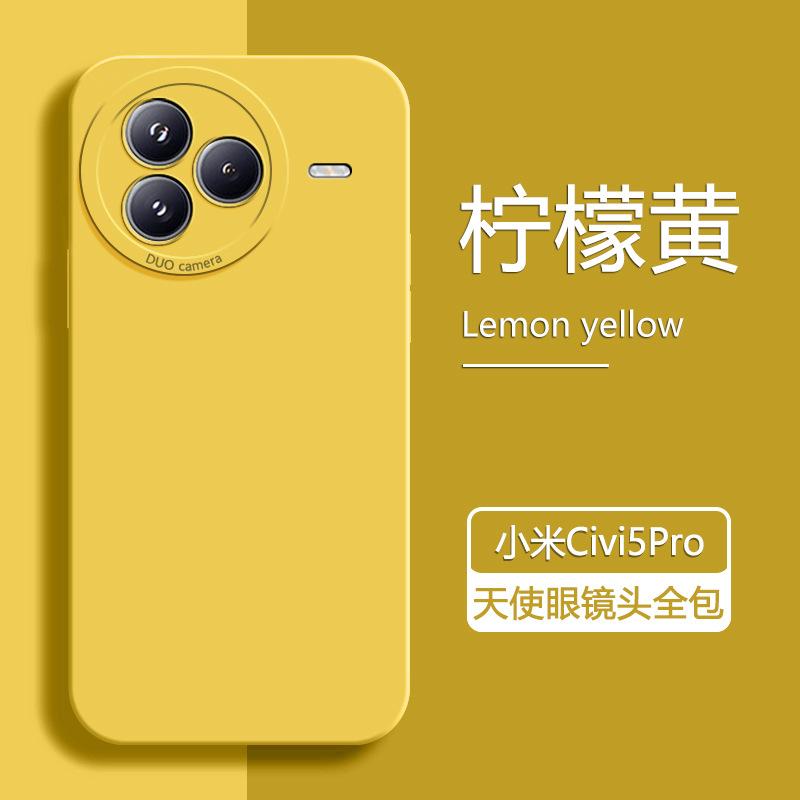 Applicable to Xiaomi Civi1Pro mobile phone case xiaomicivi1pro new civi1 liquid silicone all-inclusive mirror