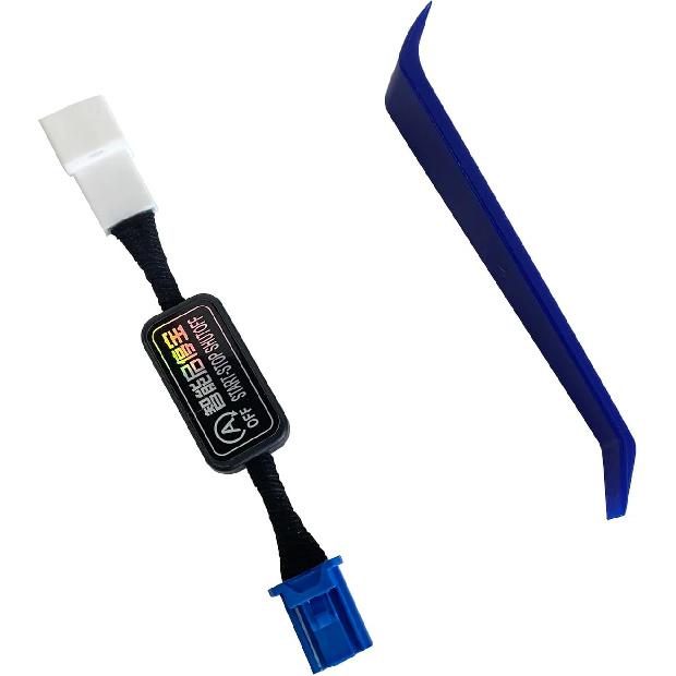 Auto Idle Stop Start Eliminator/Disabler/Disable/Delete/Canceller, Compatible with Toyota Tundra -2025 and GR Corolla IMT -2024