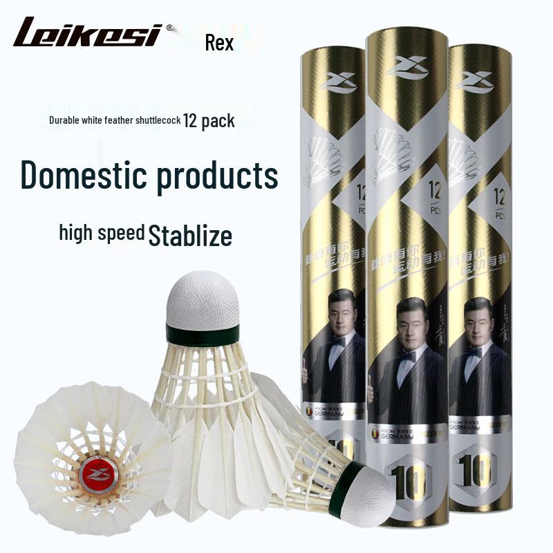 Lex LX-10 Training Duck Feather Badminton Shuttlecocks, 12-Pack