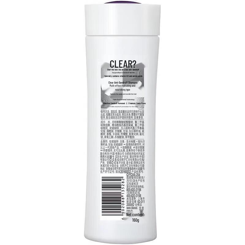 Clear Portable Travel Personal Care Set A2