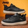 Jeep Men's Breathable Casual Sports Shoes