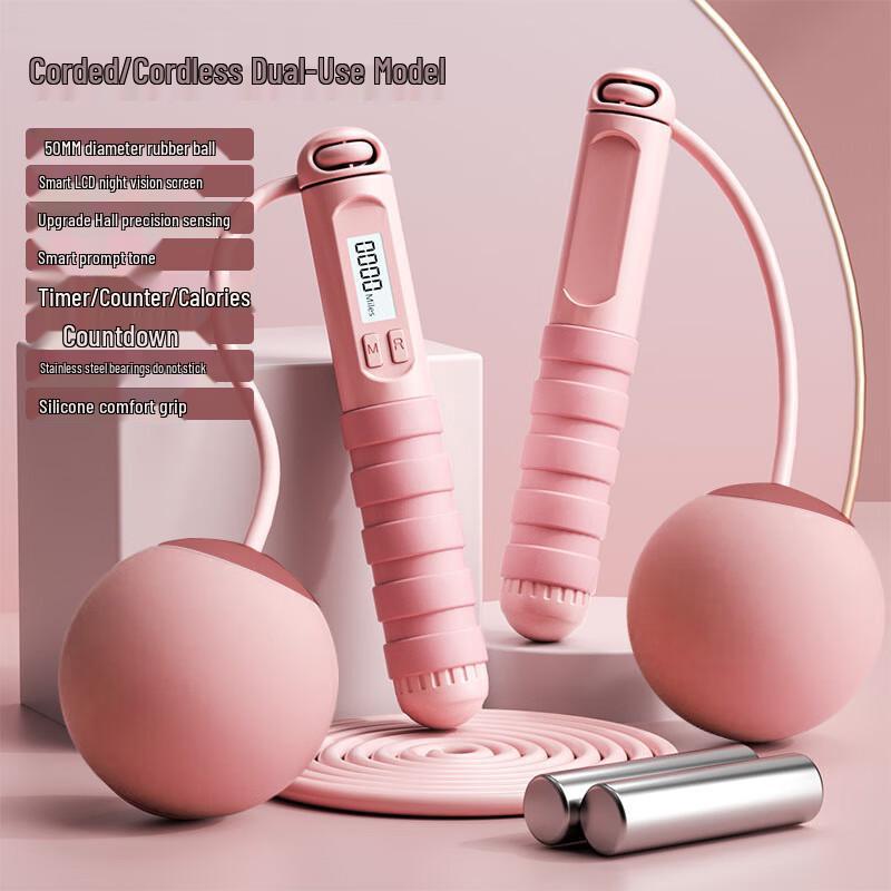 Cordless Electronic Counting Skipping Rope
