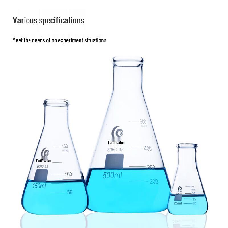 Leigu High Borosilicate Glass Conical Flask